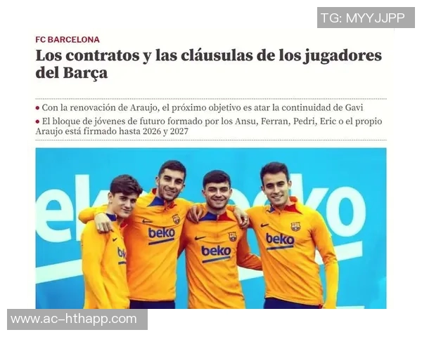 巴萨与埃里克加西亚续约谈判进入最后阶段初步协议已达成